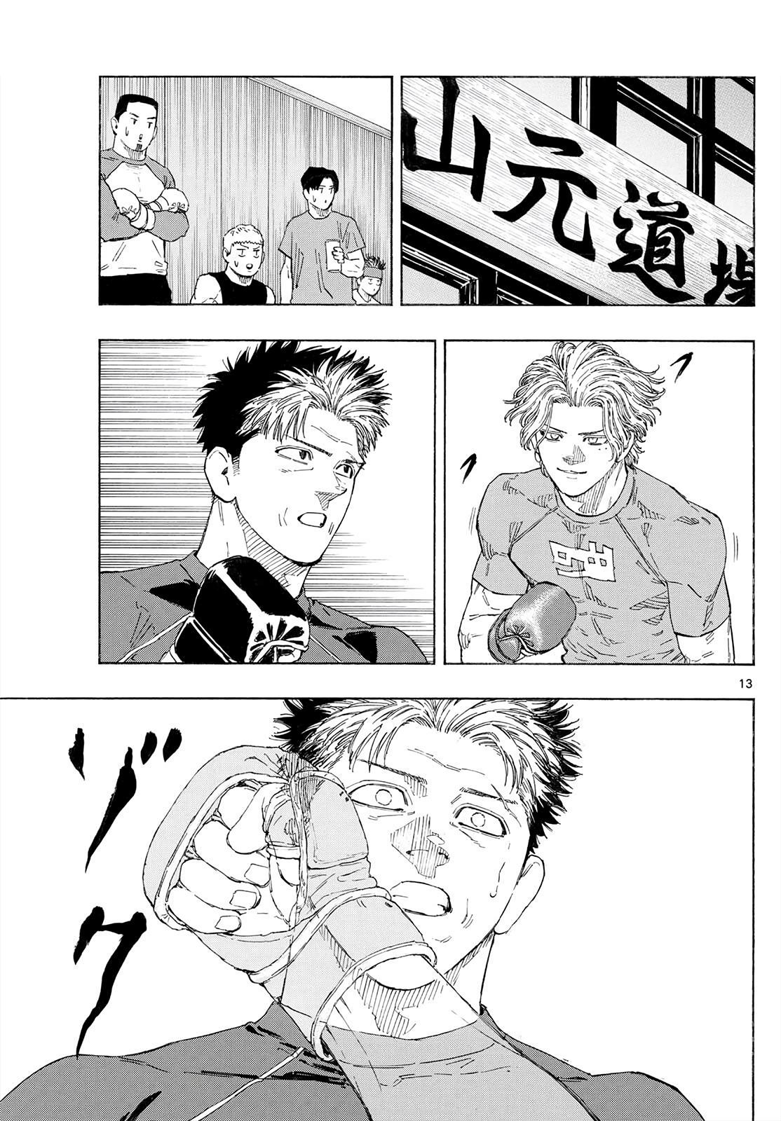 Red Blue Chap 170 - Next Chap 171