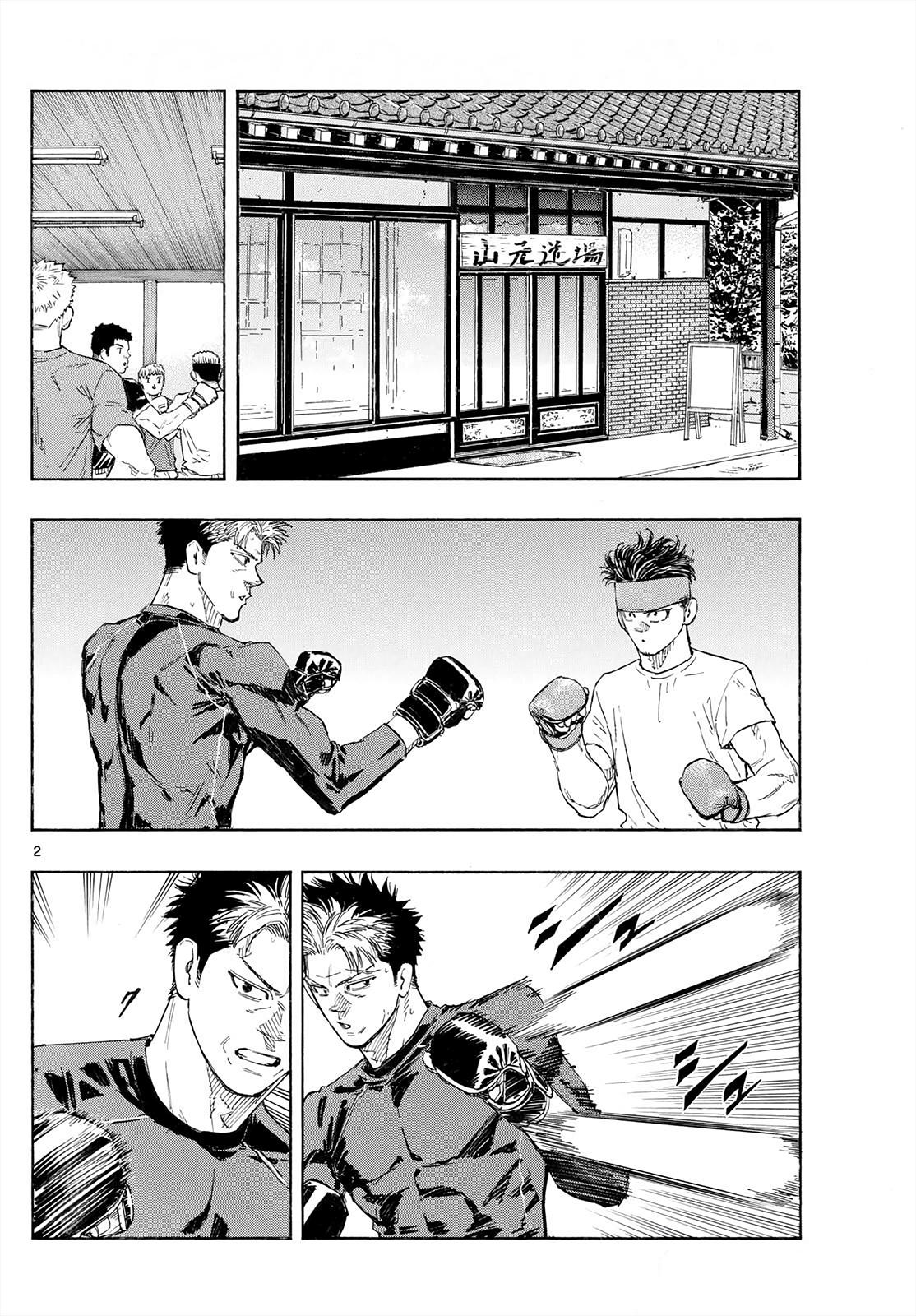 Red Blue Chap 170 - Next Chap 171