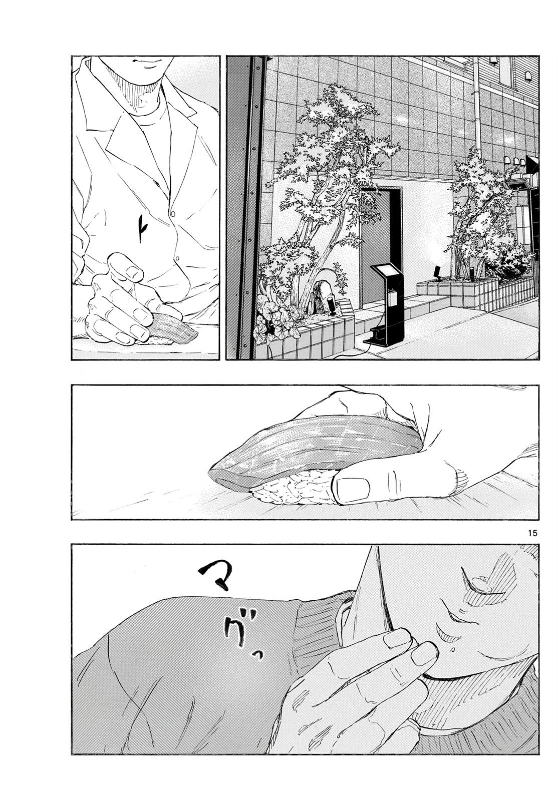 Red Blue Chap 171 - Next Chap 172