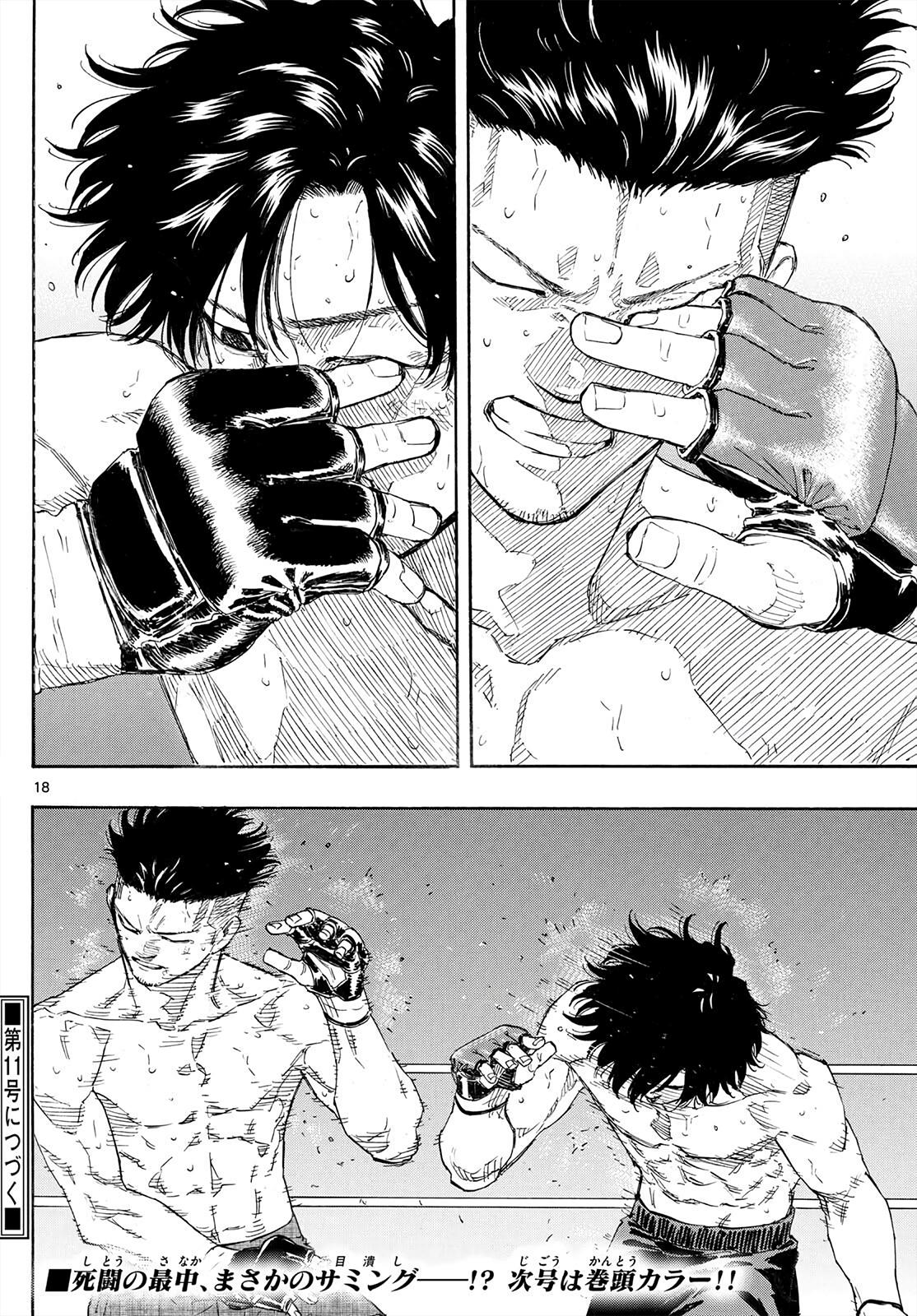 Red Blue Chap 182 - Next Chap 183