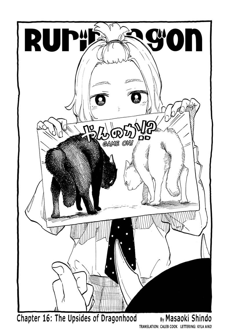 RuriDragon Chap 16 - Next Chap 17