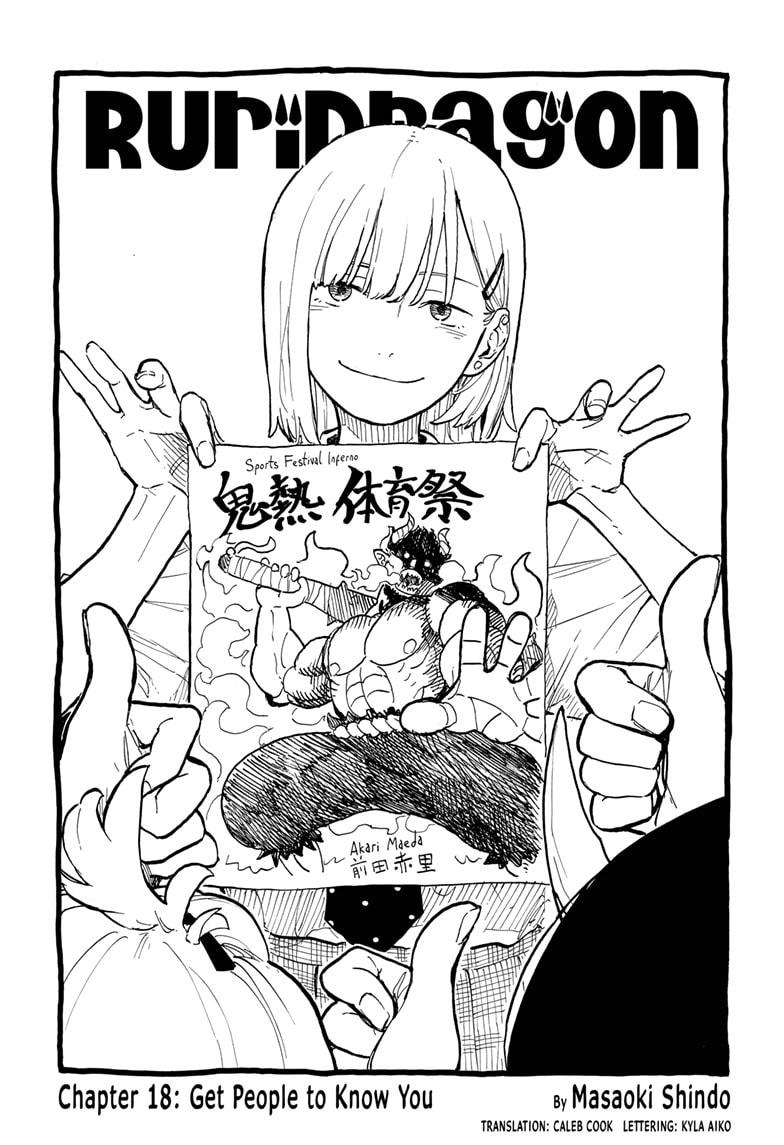 RuriDragon Chap 18 - Next Chap 19