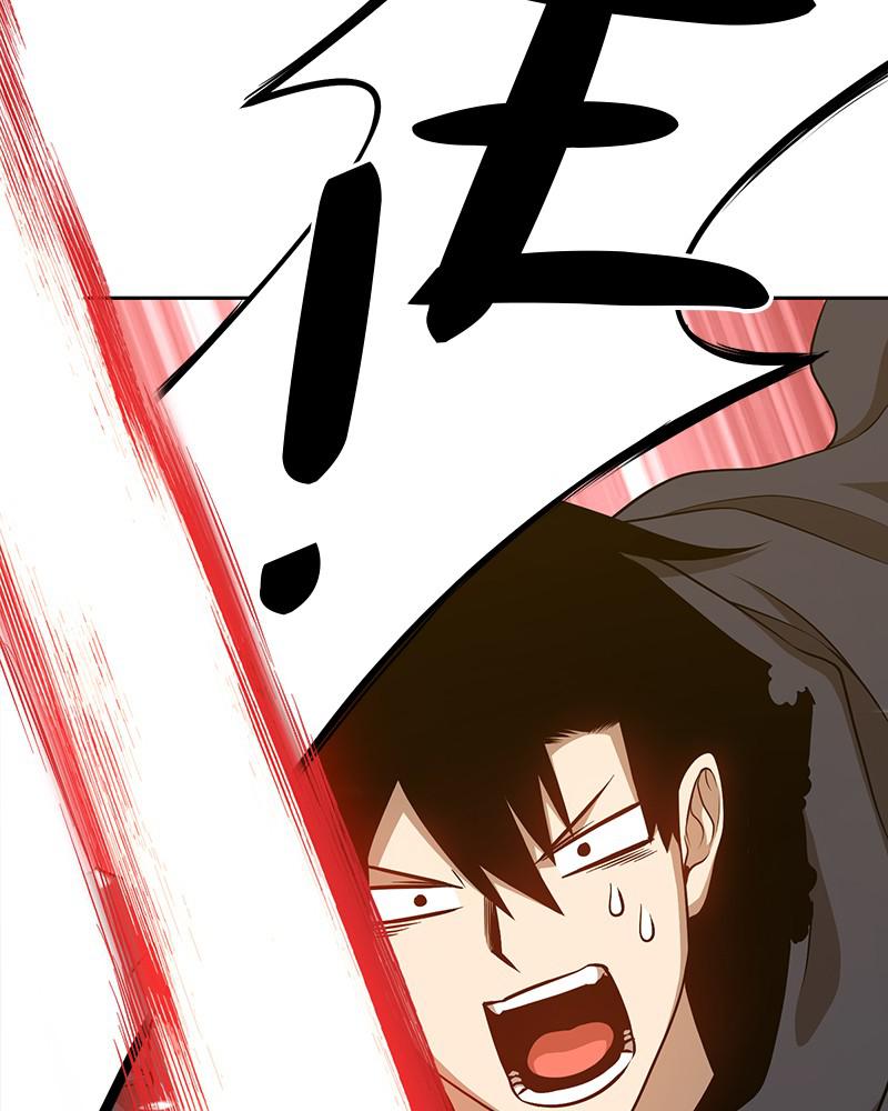 +99 Reinforced Wooden Stick Chap 7 - Next Chap 8