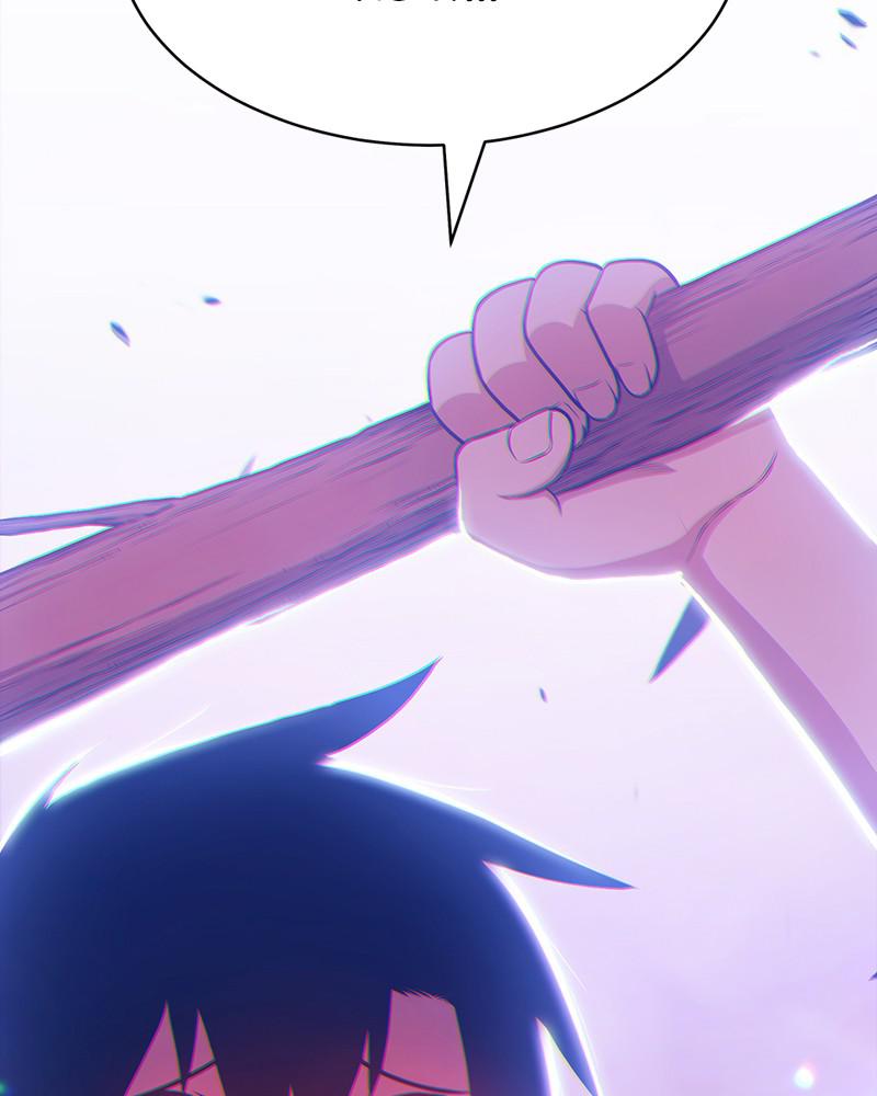 +99 Reinforced Wooden Stick Chap 8 - Next Chap 9