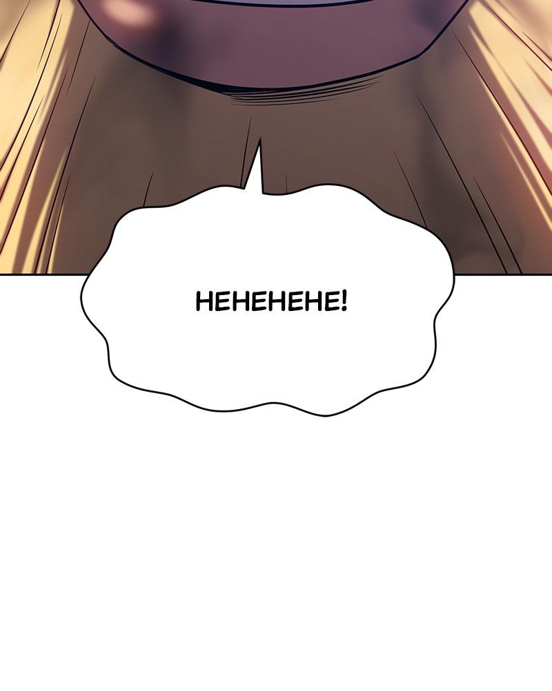 +99 Reinforced Wooden Stick Chap 9 - Next Chap 10