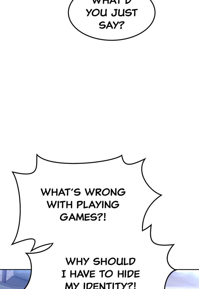 +99 Reinforced Wooden Stick Chap 17 - Next Chap 18