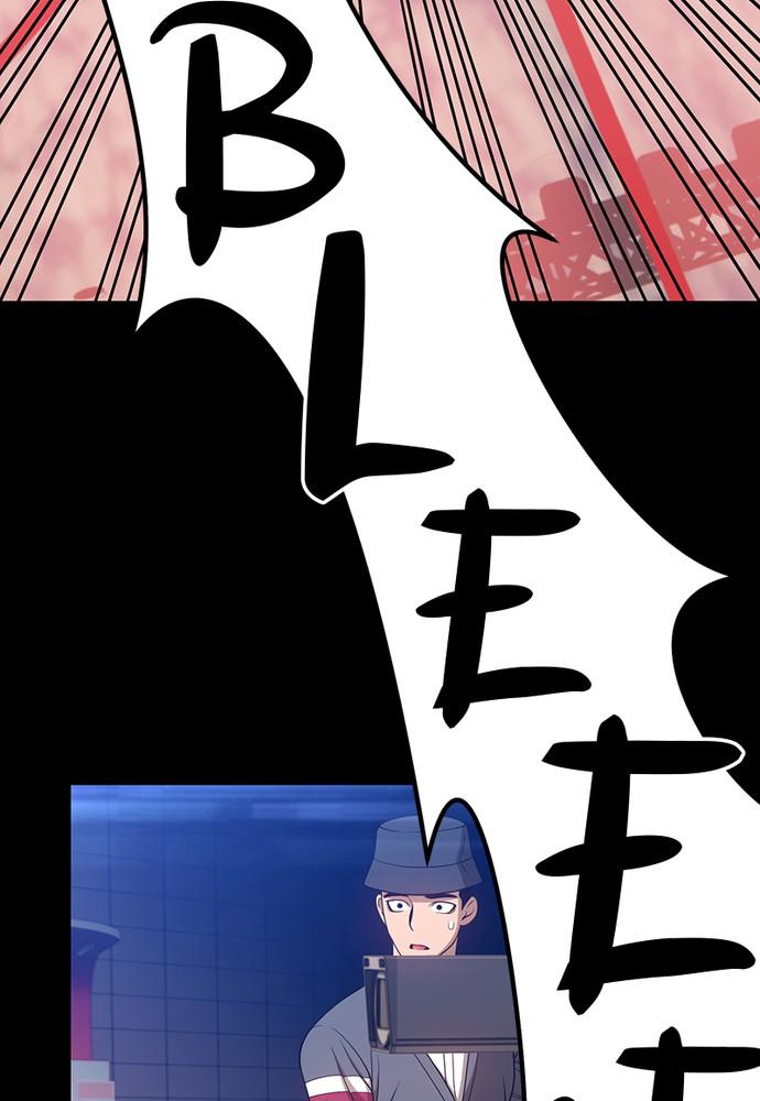 +99 Reinforced Wooden Stick Chap 17 - Next Chap 18