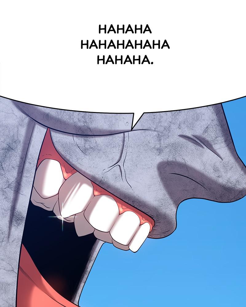 +99 Reinforced Wooden Stick Chap 16 - Next Chap 17