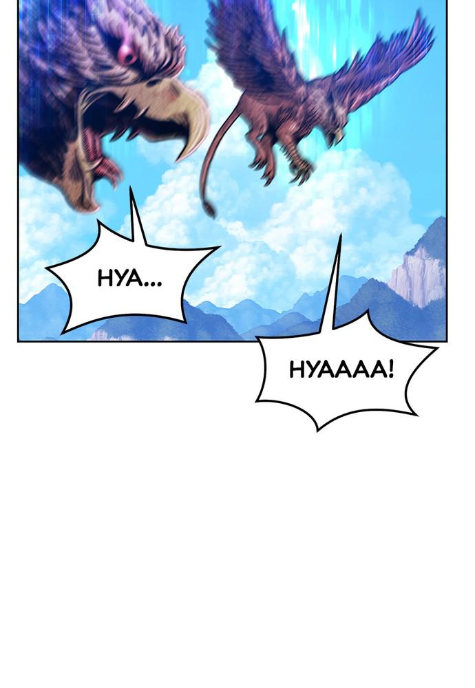 +99 Reinforced Wooden Stick Chap 18 - Next Chap 19