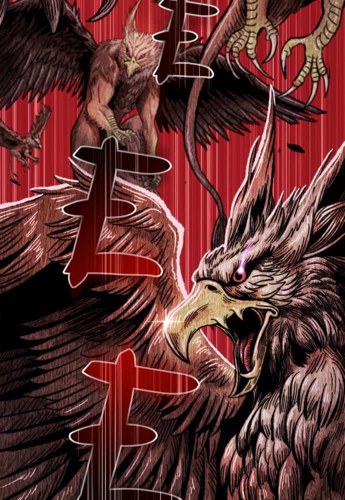 +99 Reinforced Wooden Stick Chap 18 - Next Chap 19