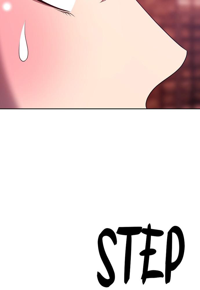 +99 Reinforced Wooden Stick Chap 18 - Next Chap 19