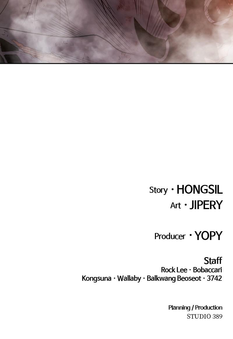 +99 Reinforced Wooden Stick Chap 43 - Next Chap 44