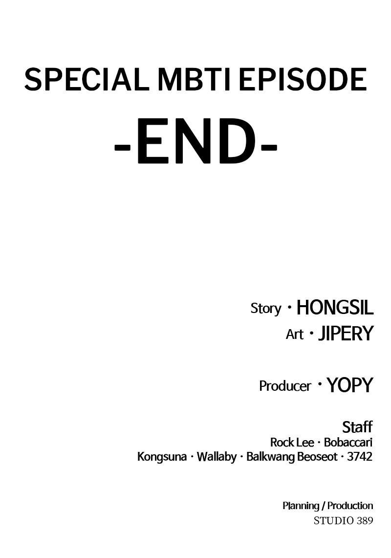 +99 Reinforced Wooden Stick Chap 52 - Next Chap 53