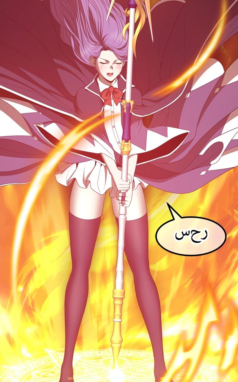+99 Reinforced Wooden Stick Chap 77 - Next Chap 78