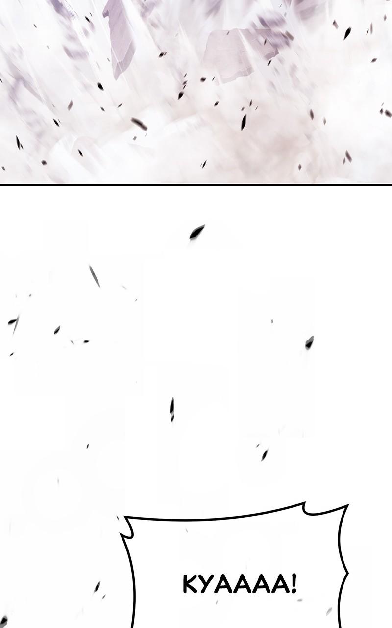 +99 Reinforced Wooden Stick Chap 74 - Next Chap 75