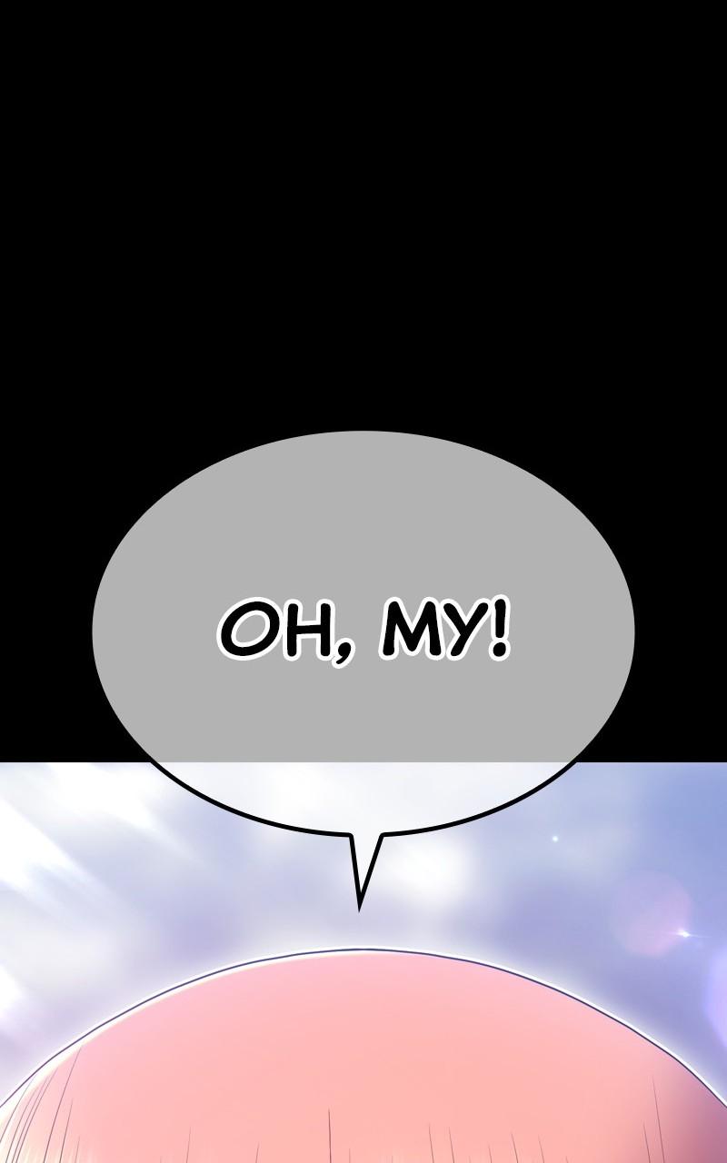 +99 Reinforced Wooden Stick Chap 78 - Next Chap 79