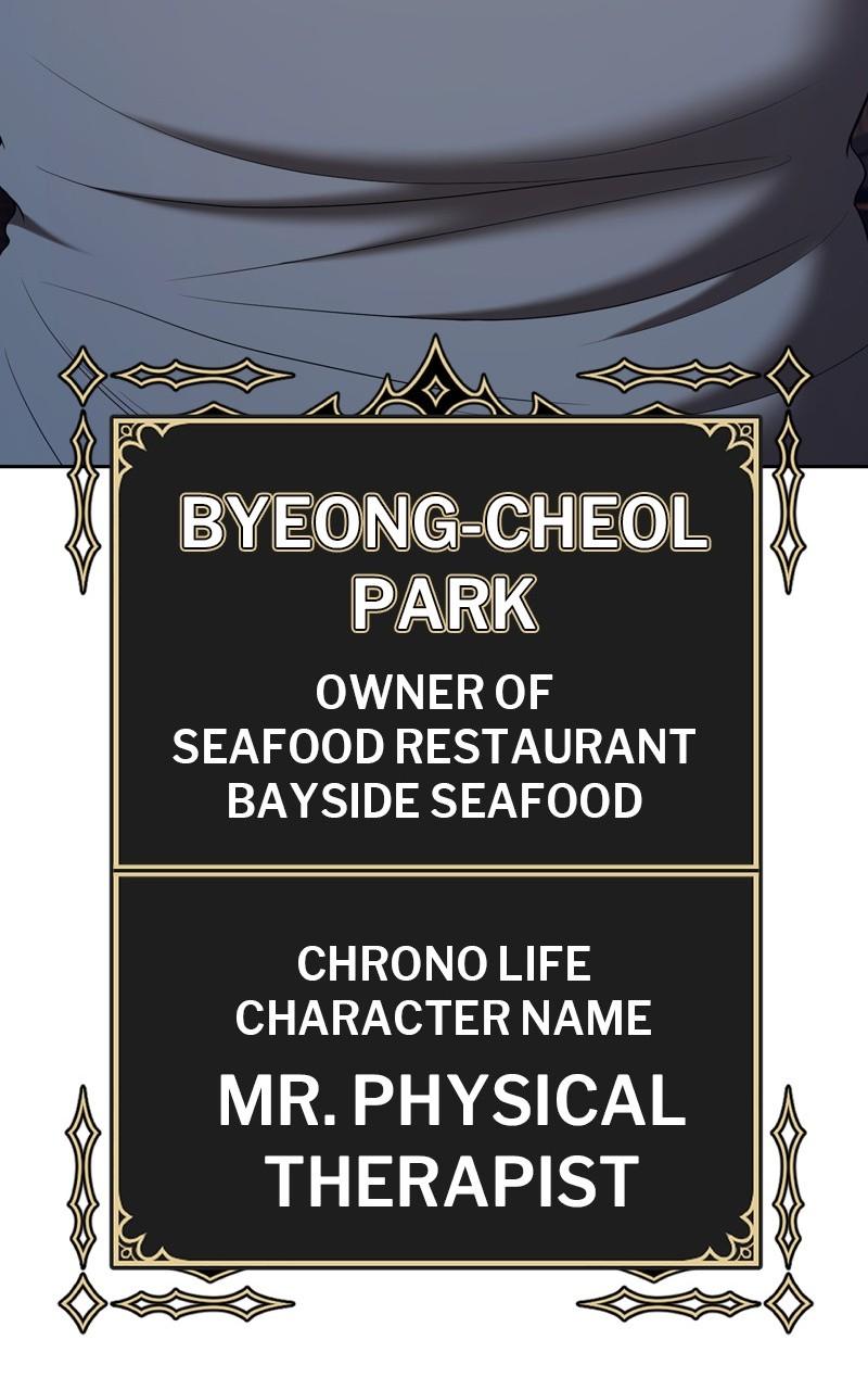 +99 Reinforced Wooden Stick Chap 84 - Next Chap 85