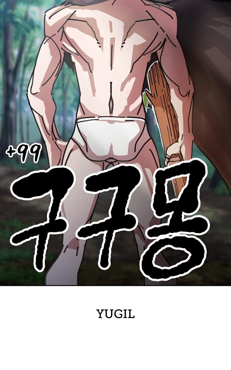 +99 Reinforced Wooden Stick Chap 85.6 - Next Chap 86.6