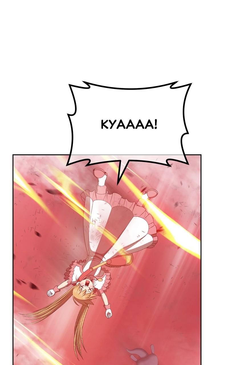 +99 Reinforced Wooden Stick Chap 81 - Next Chap 82