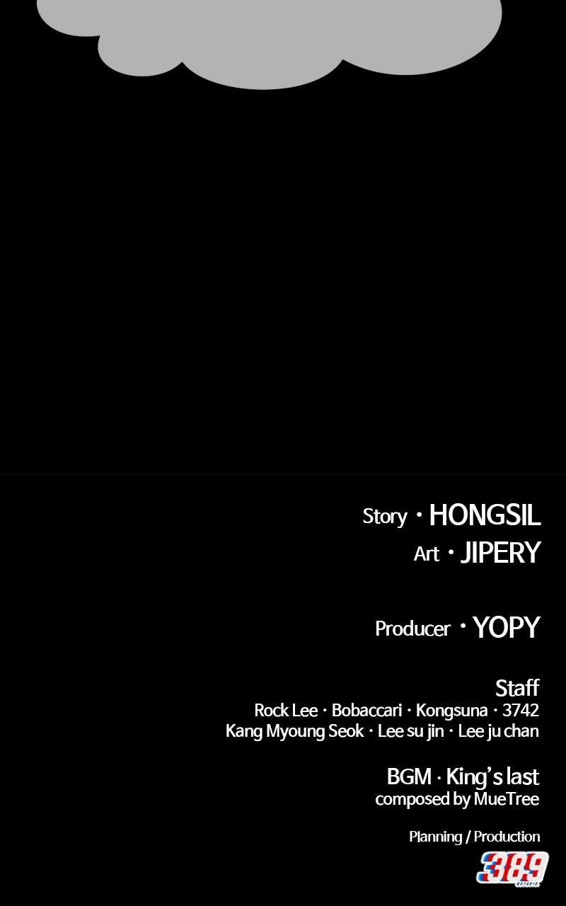 +99 Reinforced Wooden Stick Chap 82 - Next Chap 83