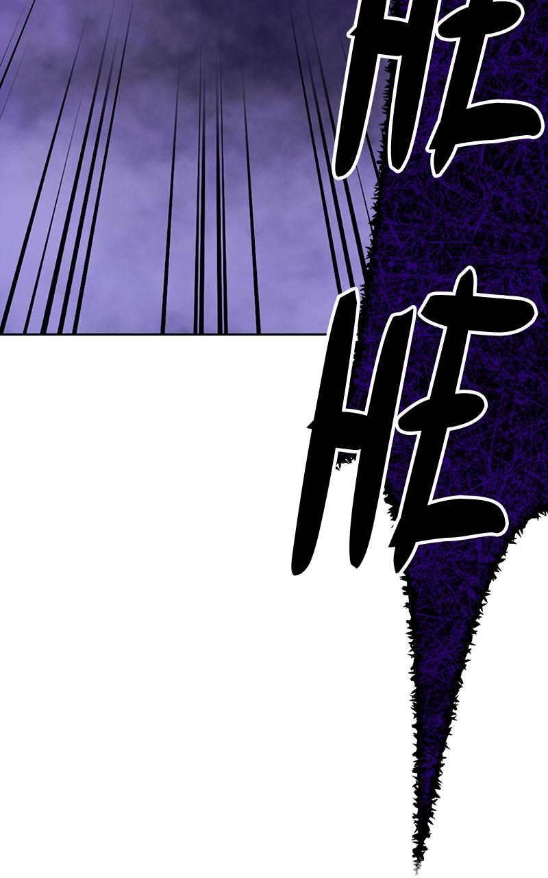 +99 Reinforced Wooden Stick Chap 101 - Next Chap 102