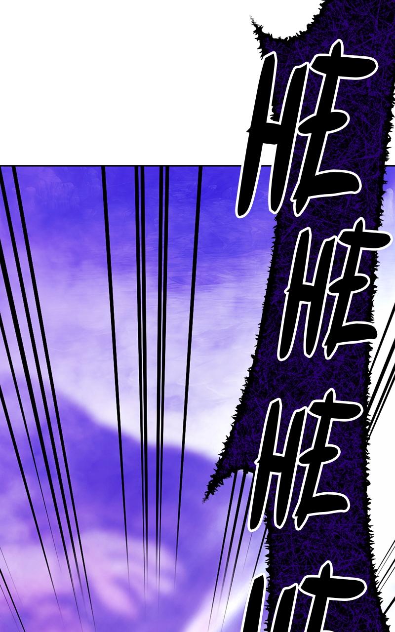 +99 Reinforced Wooden Stick Chap 101 - Next Chap 102