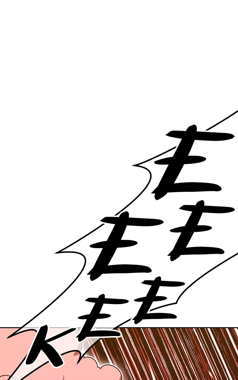 +99 Reinforced Wooden Stick Chap 112 - Next Chap 113