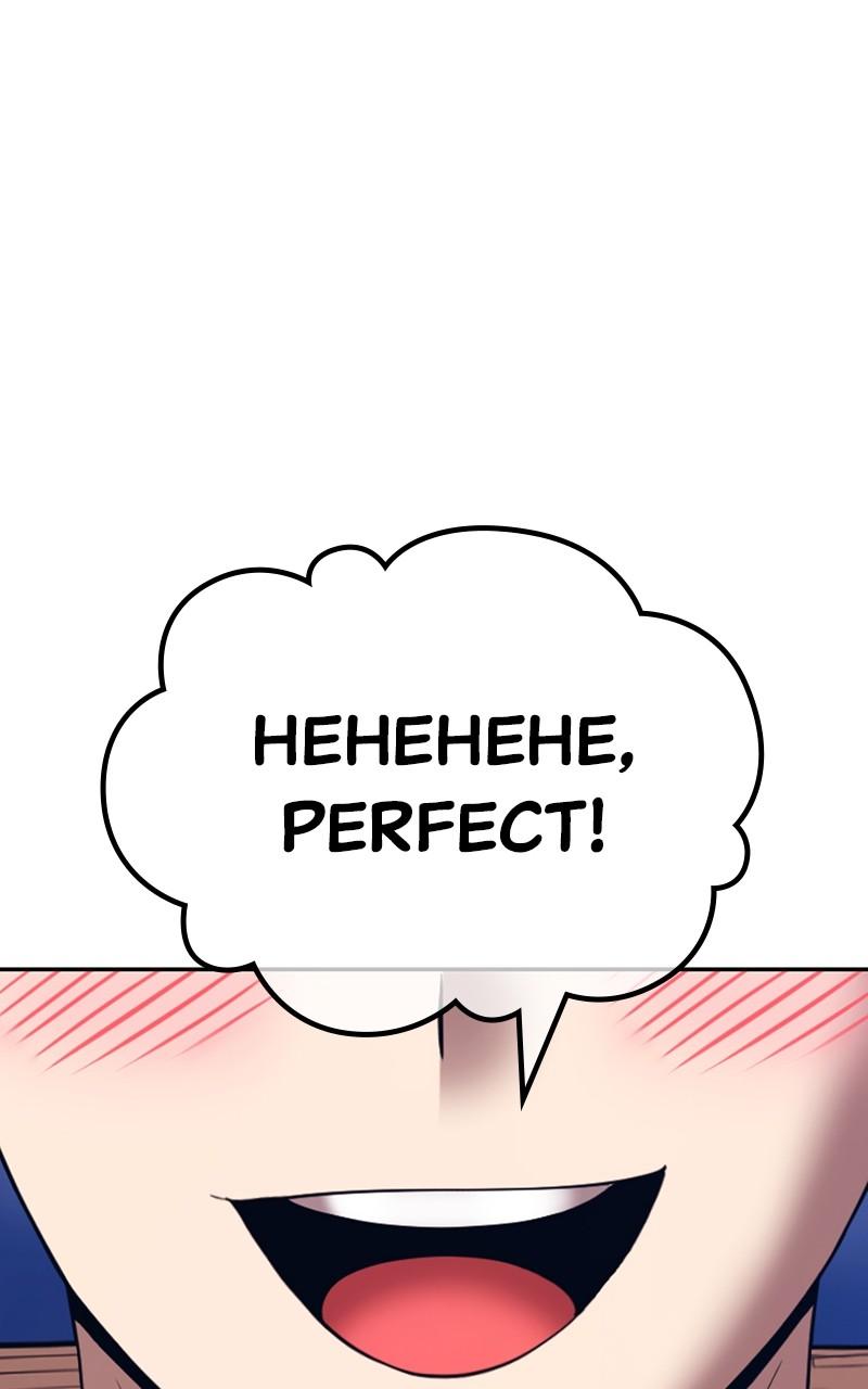 +99 Reinforced Wooden Stick Chap 122 - Next Chap 123