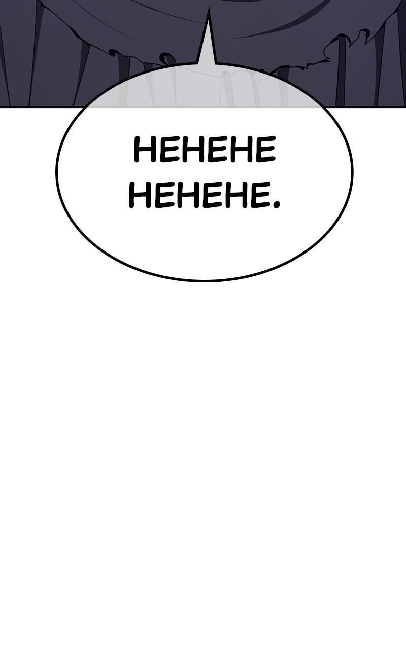 +99 Reinforced Wooden Stick Chap 134 - Next Chap 135