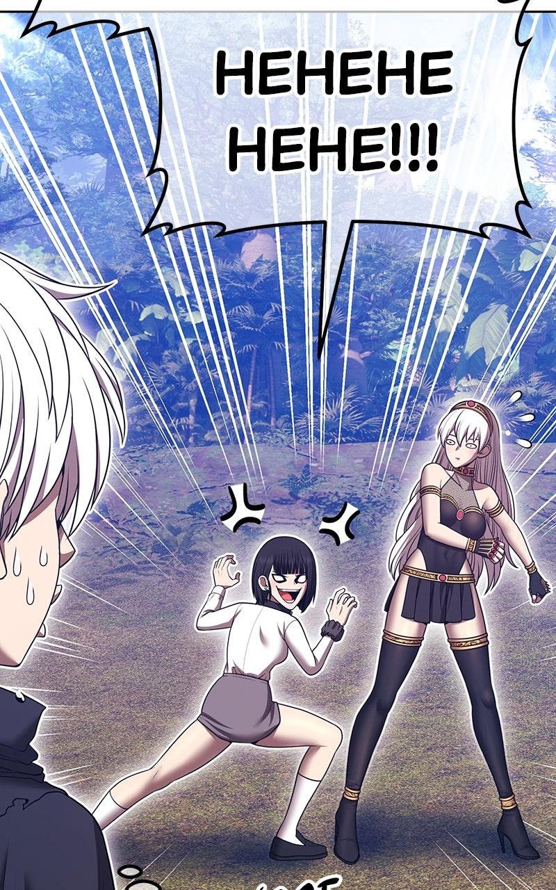 +99 Reinforced Wooden Stick Chap 163 - Next Chap 164