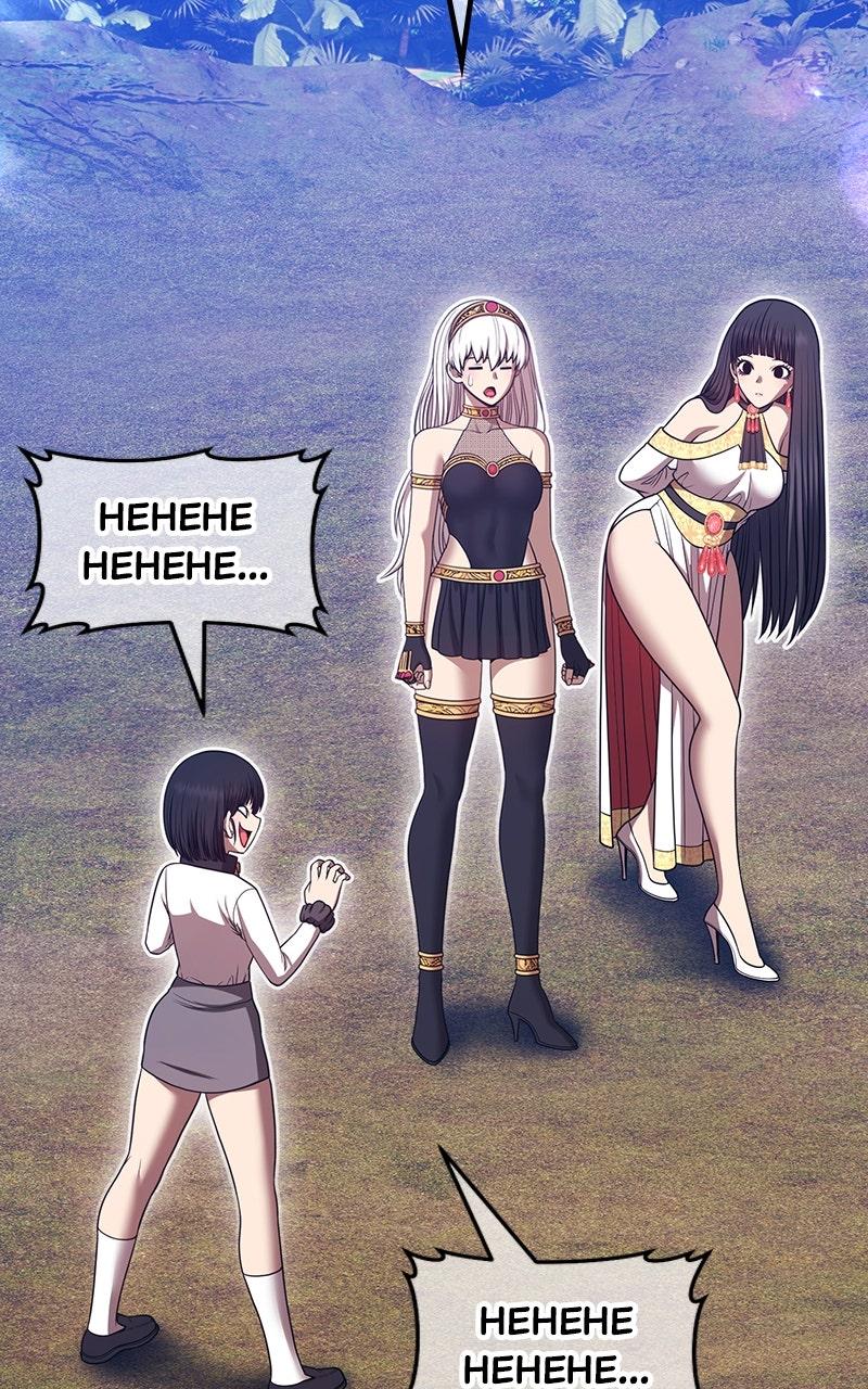 +99 Reinforced Wooden Stick Chap 163 - Next Chap 164