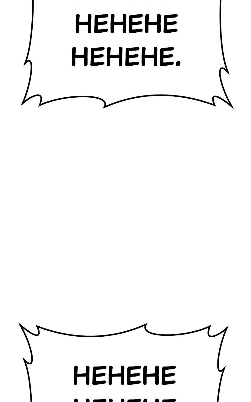 +99 Reinforced Wooden Stick Chap 163 - Next Chap 164