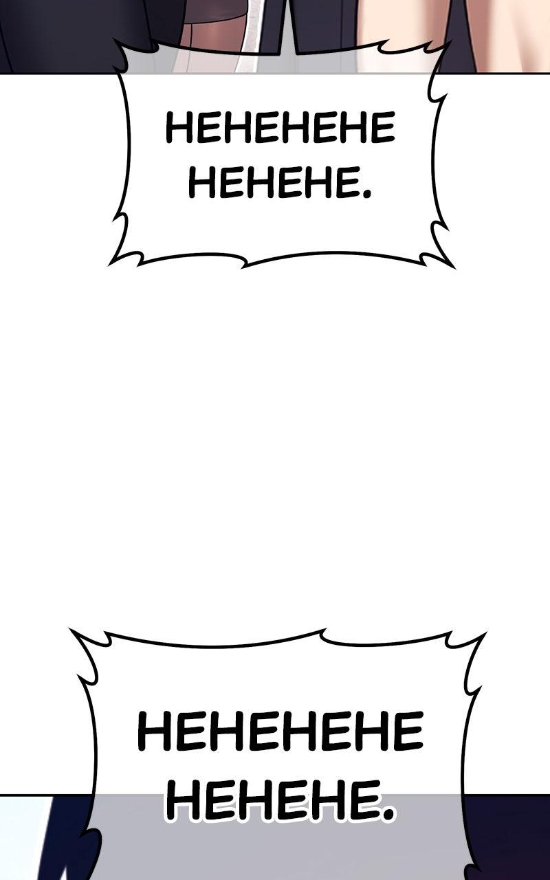 +99 Reinforced Wooden Stick Chap 163 - Next Chap 164