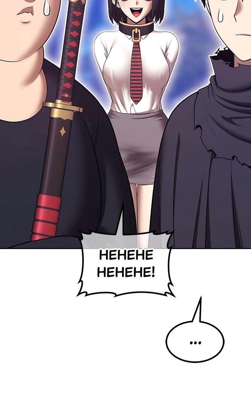 +99 Reinforced Wooden Stick Chap 164 - Next Chap 165