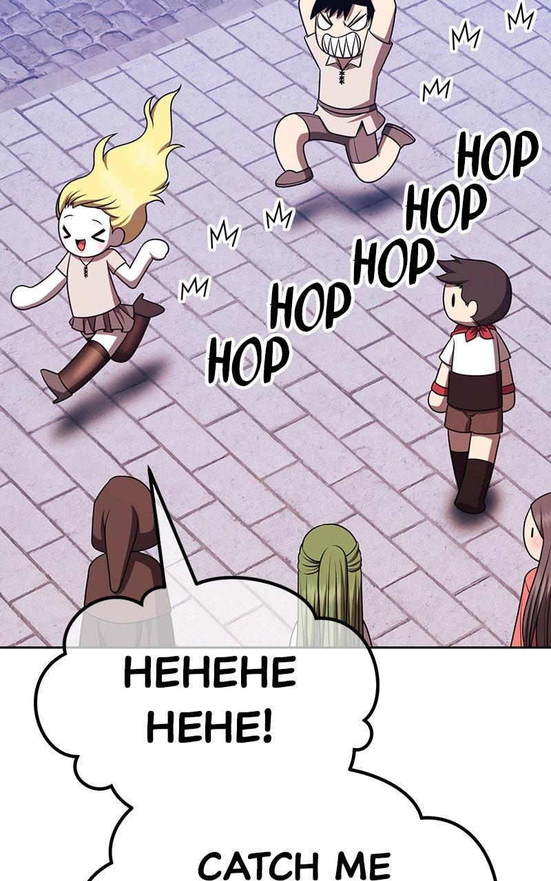 +99 Reinforced Wooden Stick Chap 155 - Next Chap 156