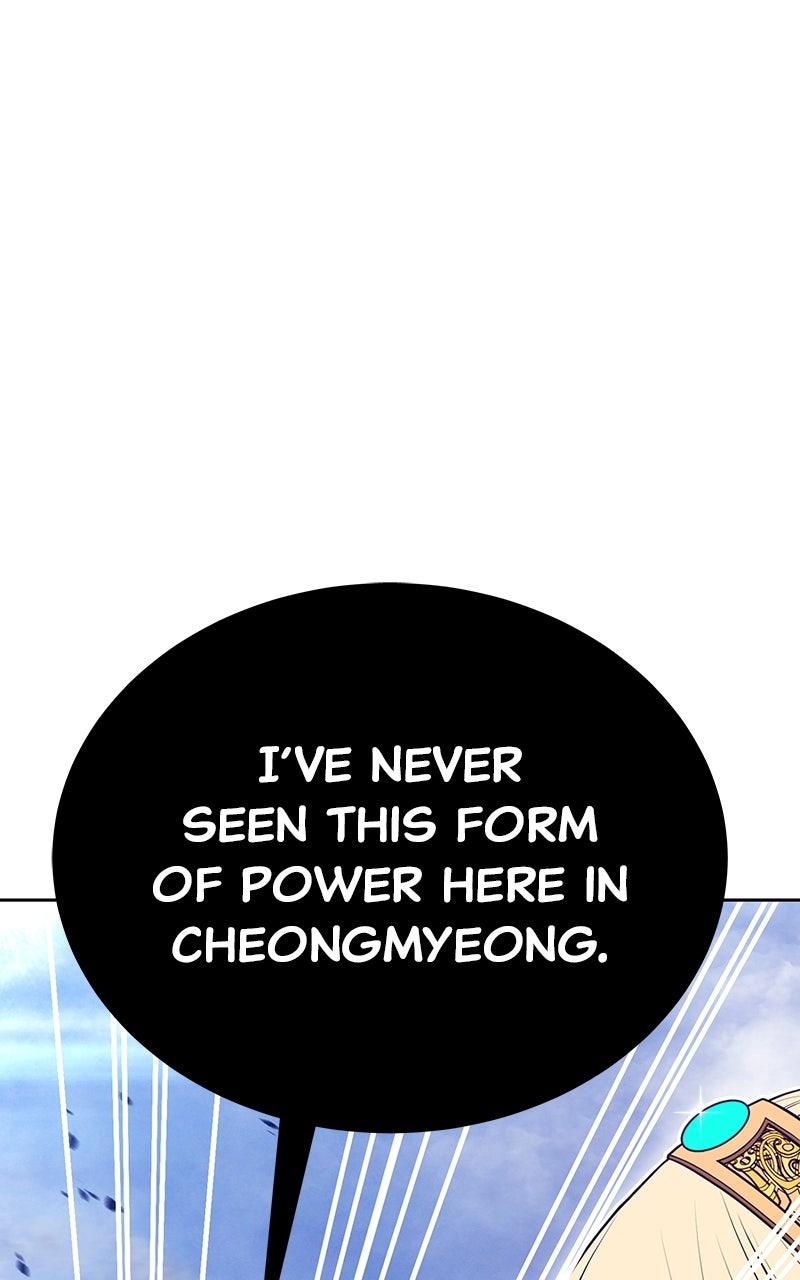 +99 Reinforced Wooden Stick Chap 168 - Next Chap 169