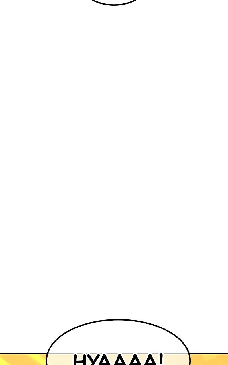 +99 Reinforced Wooden Stick Chap 175 - Next Chap 176