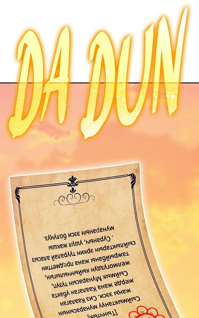 +99 Reinforced Wooden Stick Chap 176 - Next Chap 177