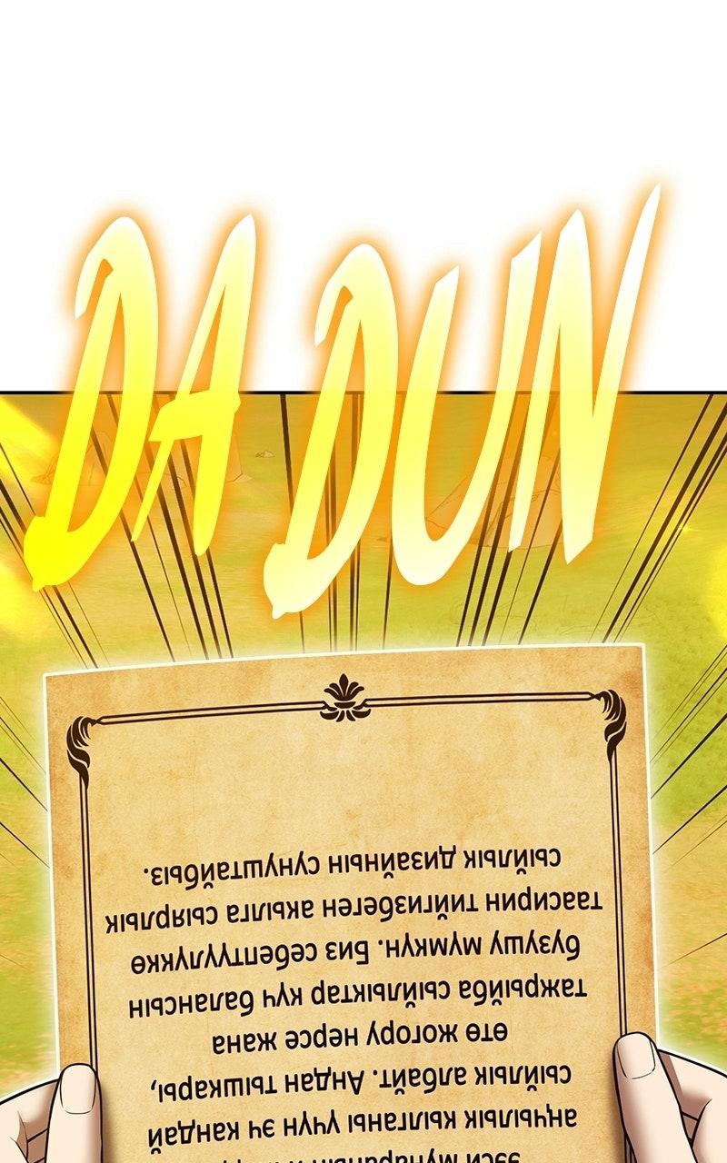 +99 Reinforced Wooden Stick Chap 176 - Next Chap 177