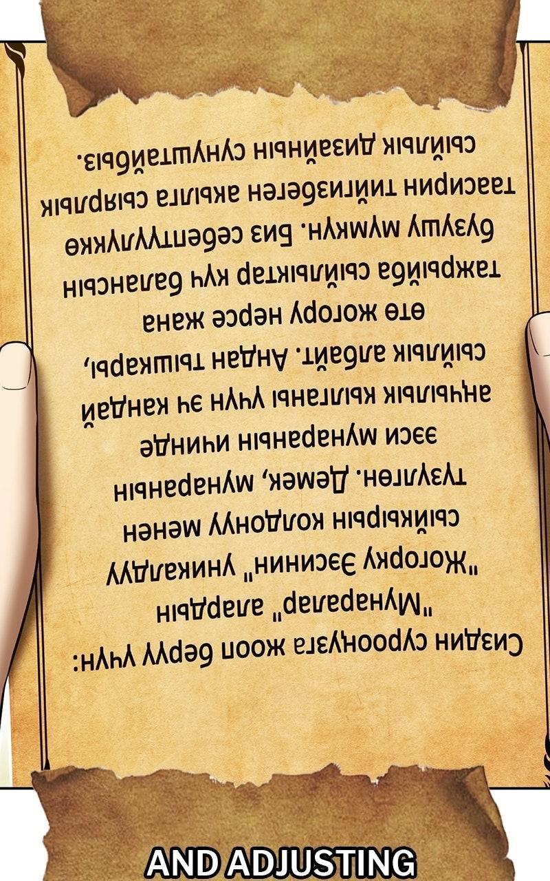 +99 Reinforced Wooden Stick Chap 176 - Next Chap 177