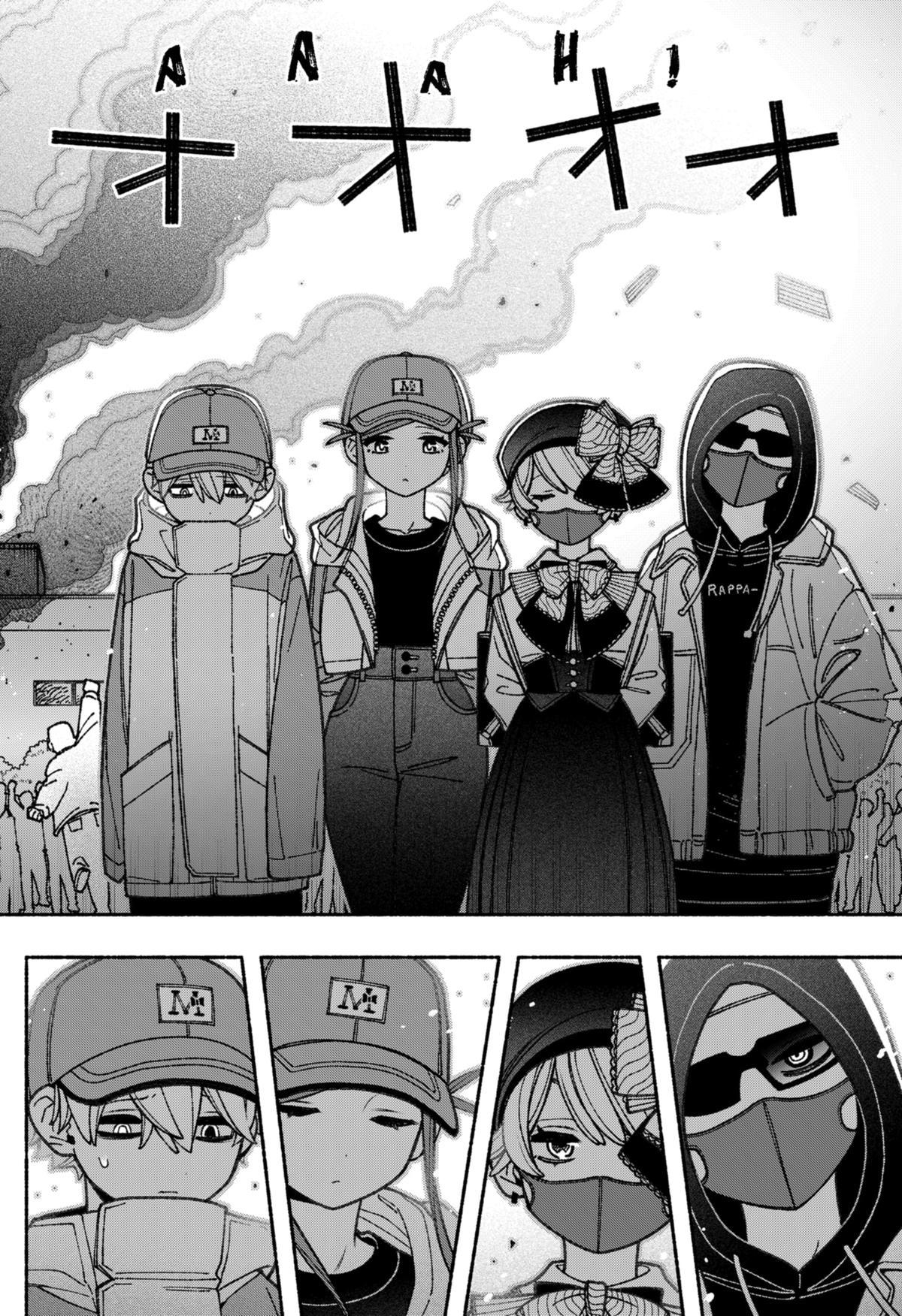 Make the Exorcist Fall in Love Chap 67 - Next Chap 68