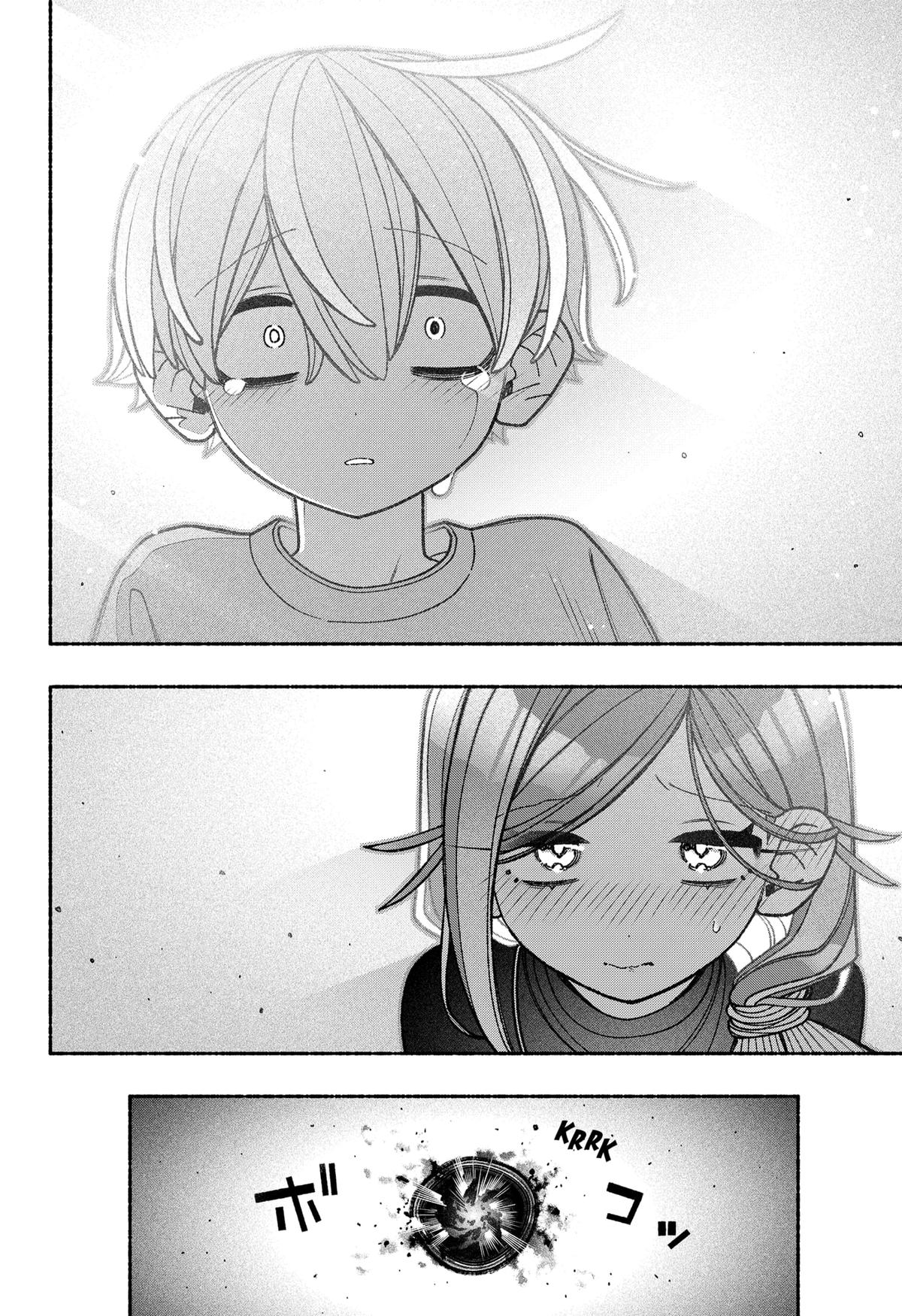 Make the Exorcist Fall in Love Chap 77 - Next Chap 78