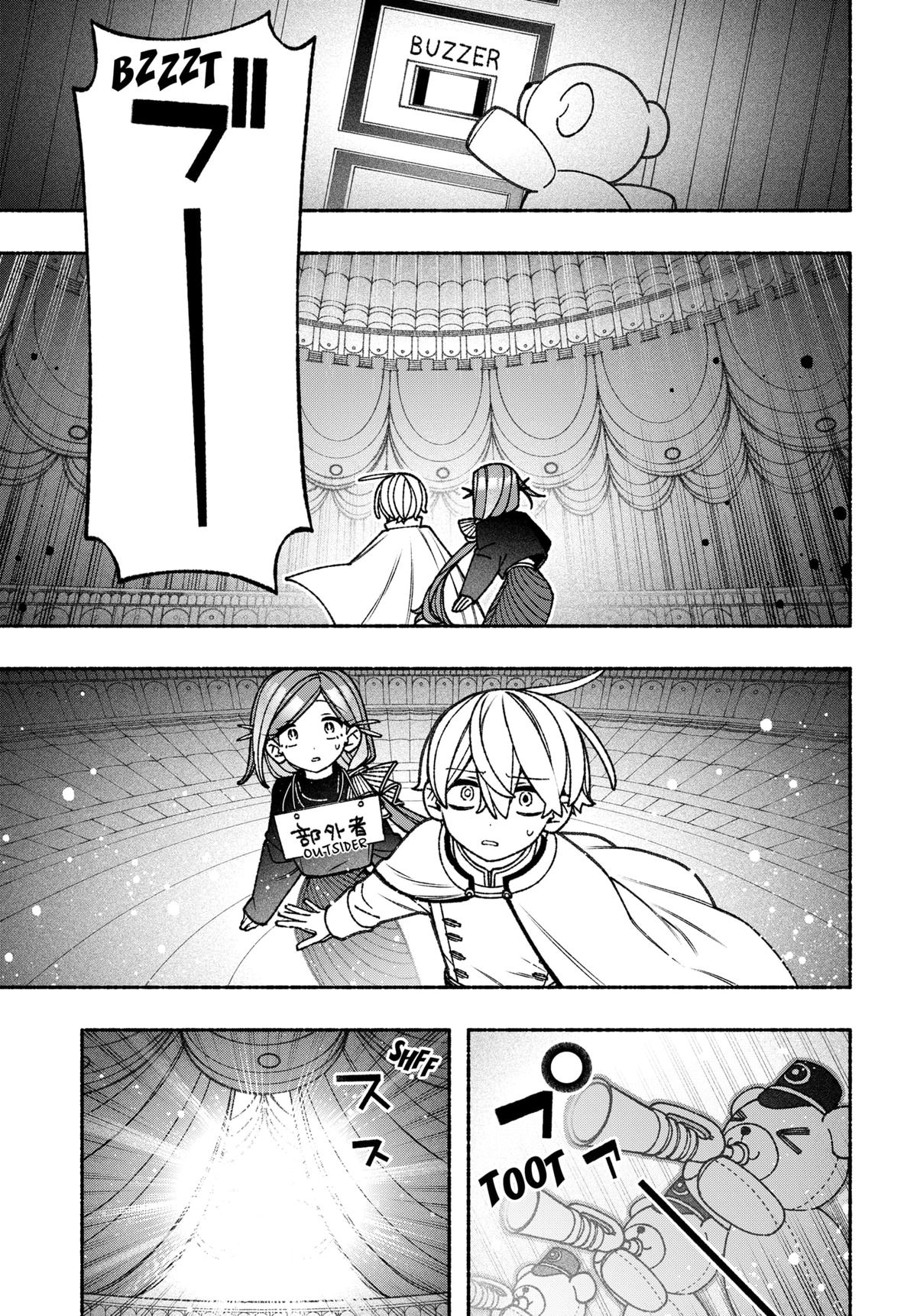 Make the Exorcist Fall in Love Chap 78 - Next Chap 79