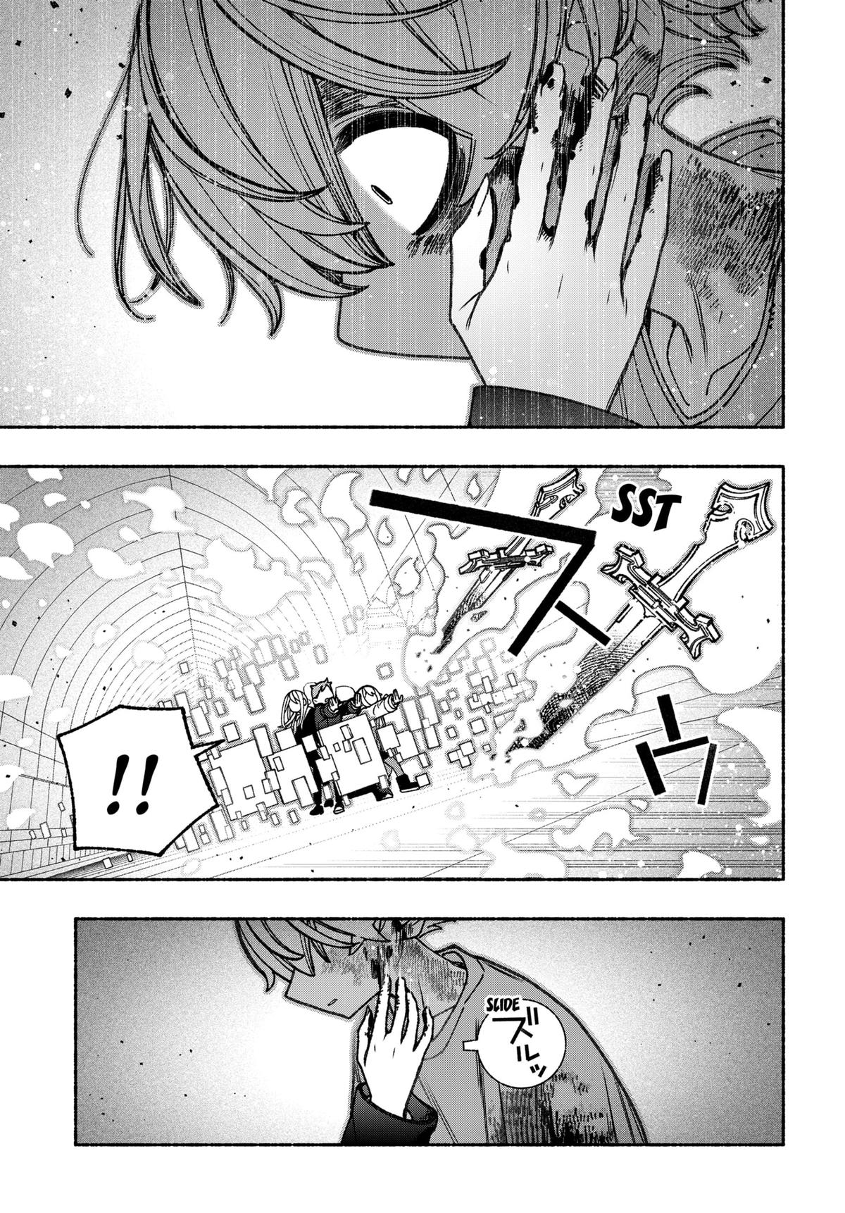 Make the Exorcist Fall in Love Chap 83 - Next Chap 84