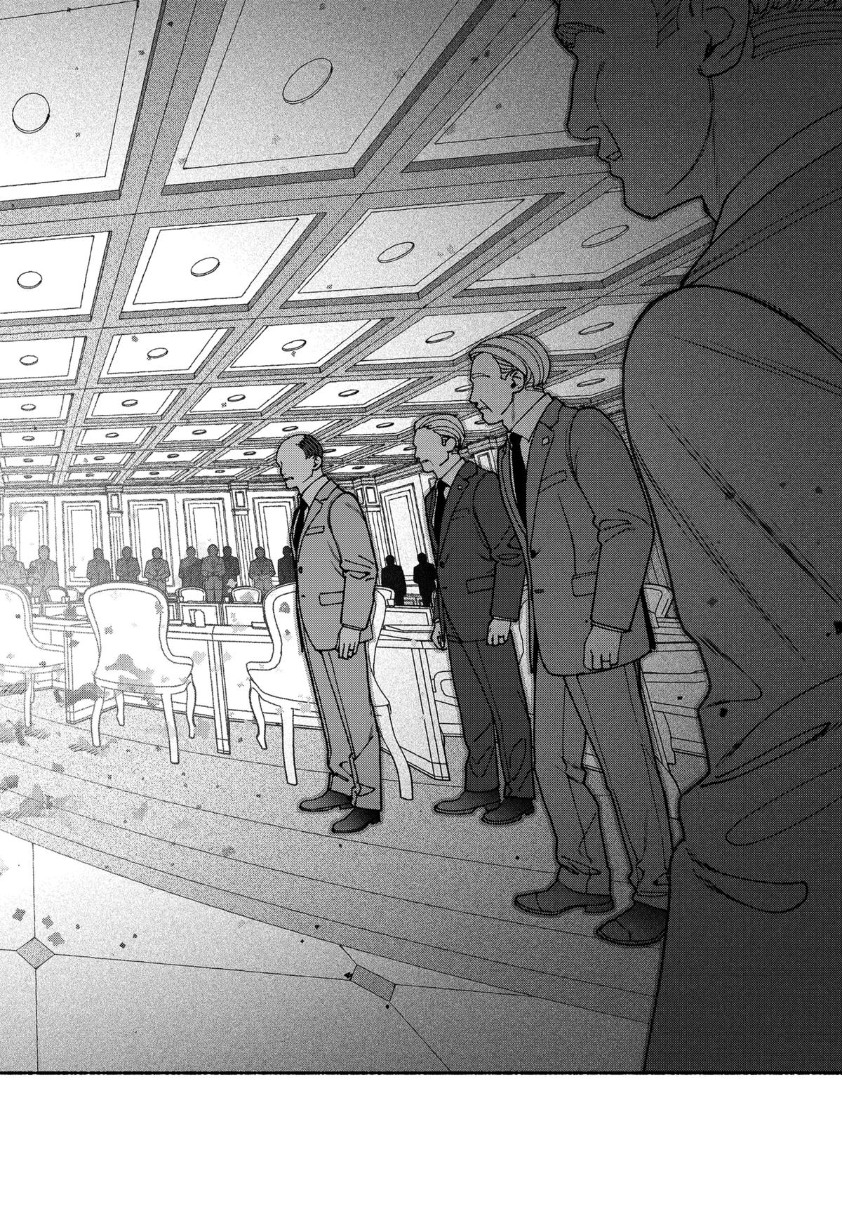 Make the Exorcist Fall in Love Chap 107 - Next Chap 108