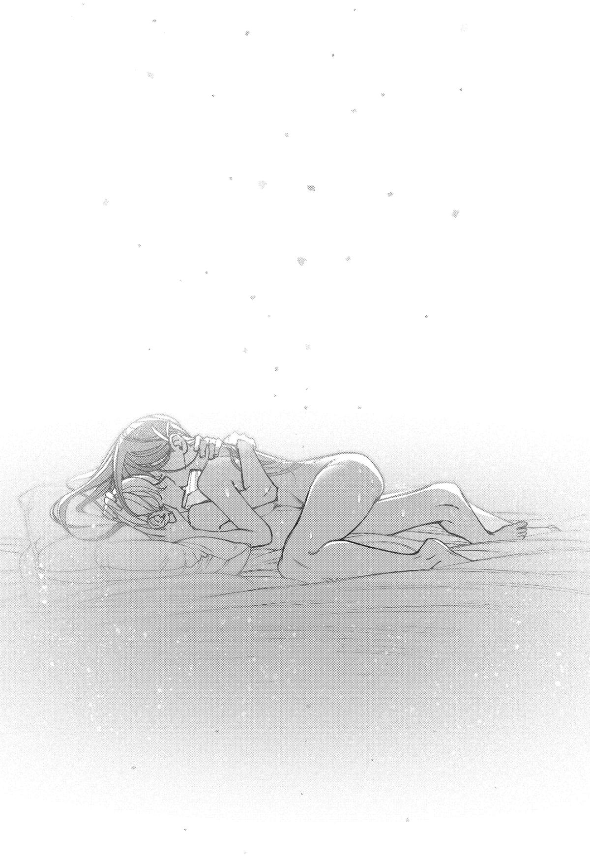 Make the Exorcist Fall in Love Chap 100 - Next Chap 101