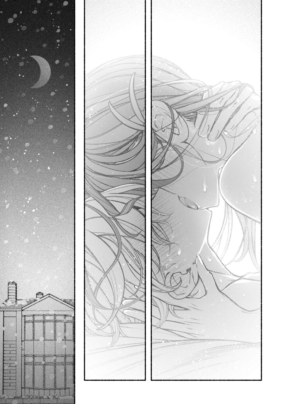 Make the Exorcist Fall in Love Chap 100 - Next Chap 101