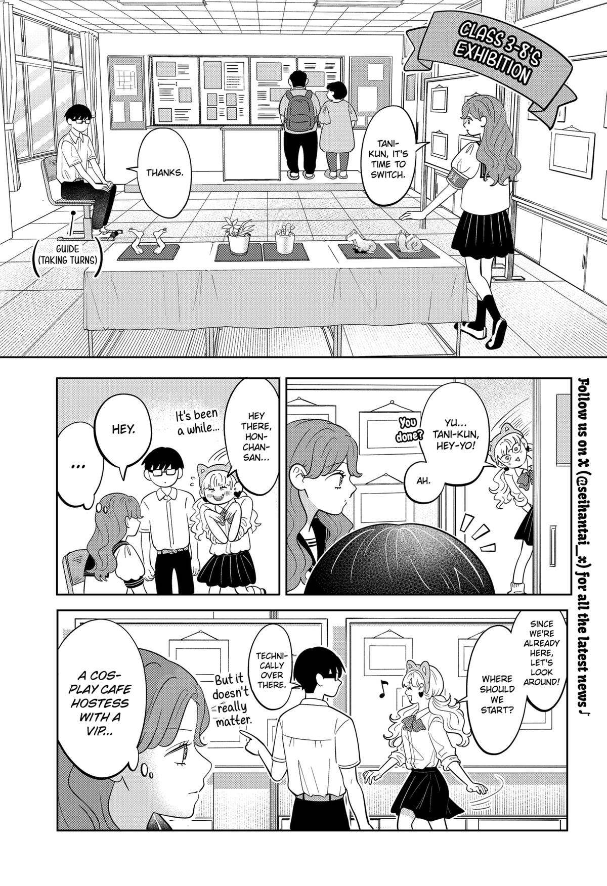 You and I are Polar Opposites Chap 57 - Next Chap 58