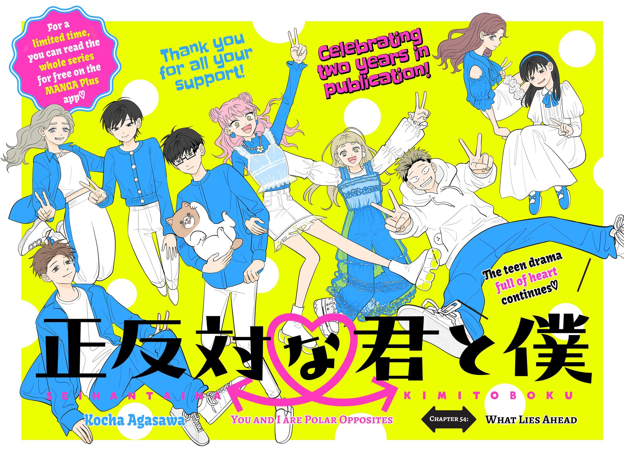 You and I are Polar Opposites Chap 54 - Next Chap 55