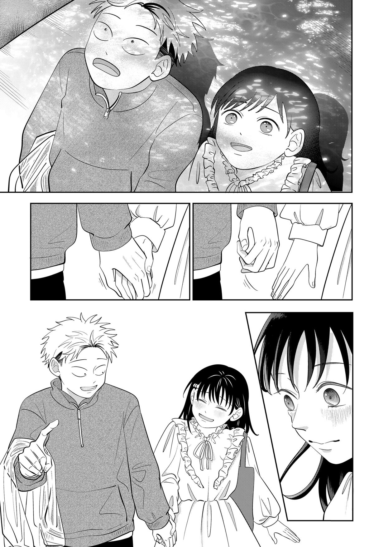 You and I are Polar Opposites Chap 51 - Next Chap 52